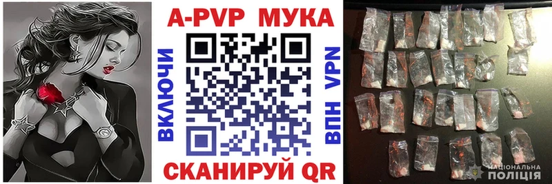 A-PVP СК  Данков 