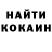 Кетамин VHQ Gene Barker