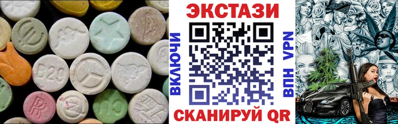 дарнет шоп  Данков  Ecstasy mix 