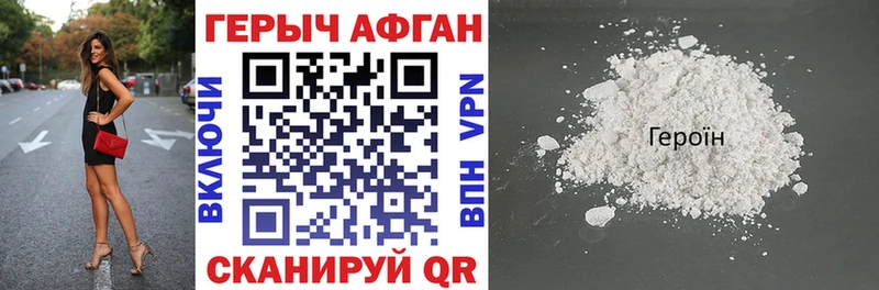 ГЕРОИН VHQ Данков