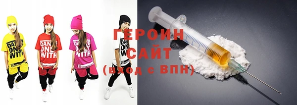 дистиллят марихуана Сафоново
