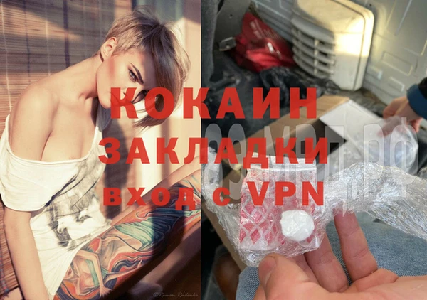 кокс Алексеевка