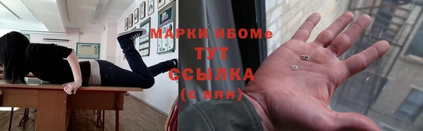 кокс Алексеевка