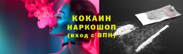 кокс Алексеевка