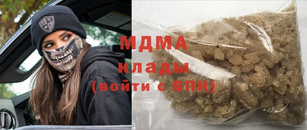 гашишное масло Саяногорск