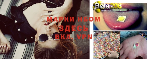 соль курить ск Сатка
