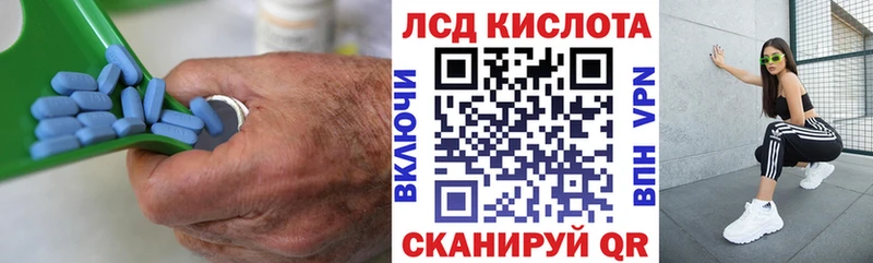 Лсд 25 экстази кислота  наркошоп  Данков 