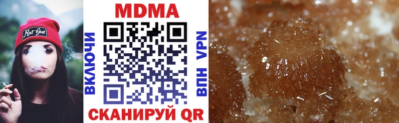 купить закладку  Данков  MDMA crystal 