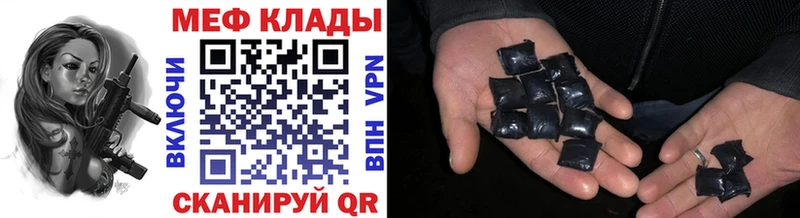 купить закладку даркнет официальный сайт МЯУ-МЯУ VHQ Данков