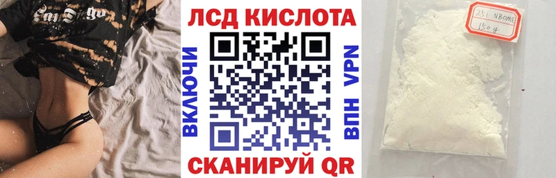 Марки NBOMe 1,5мг  Данков 